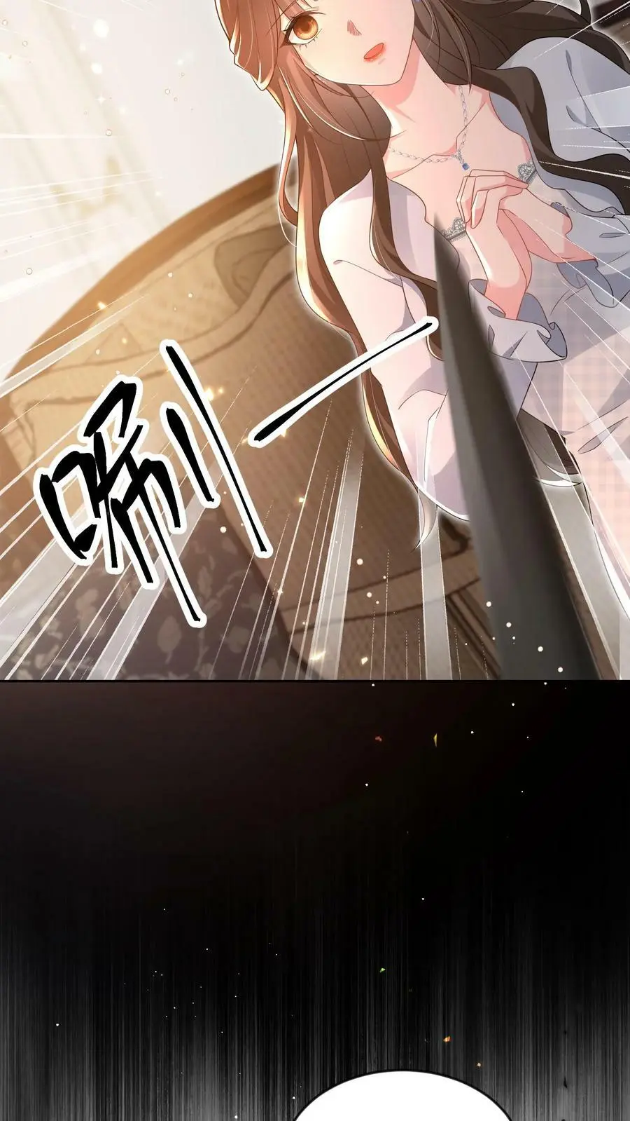 揉碎温柔小说简介漫画,第15话 非我不嫁？2图