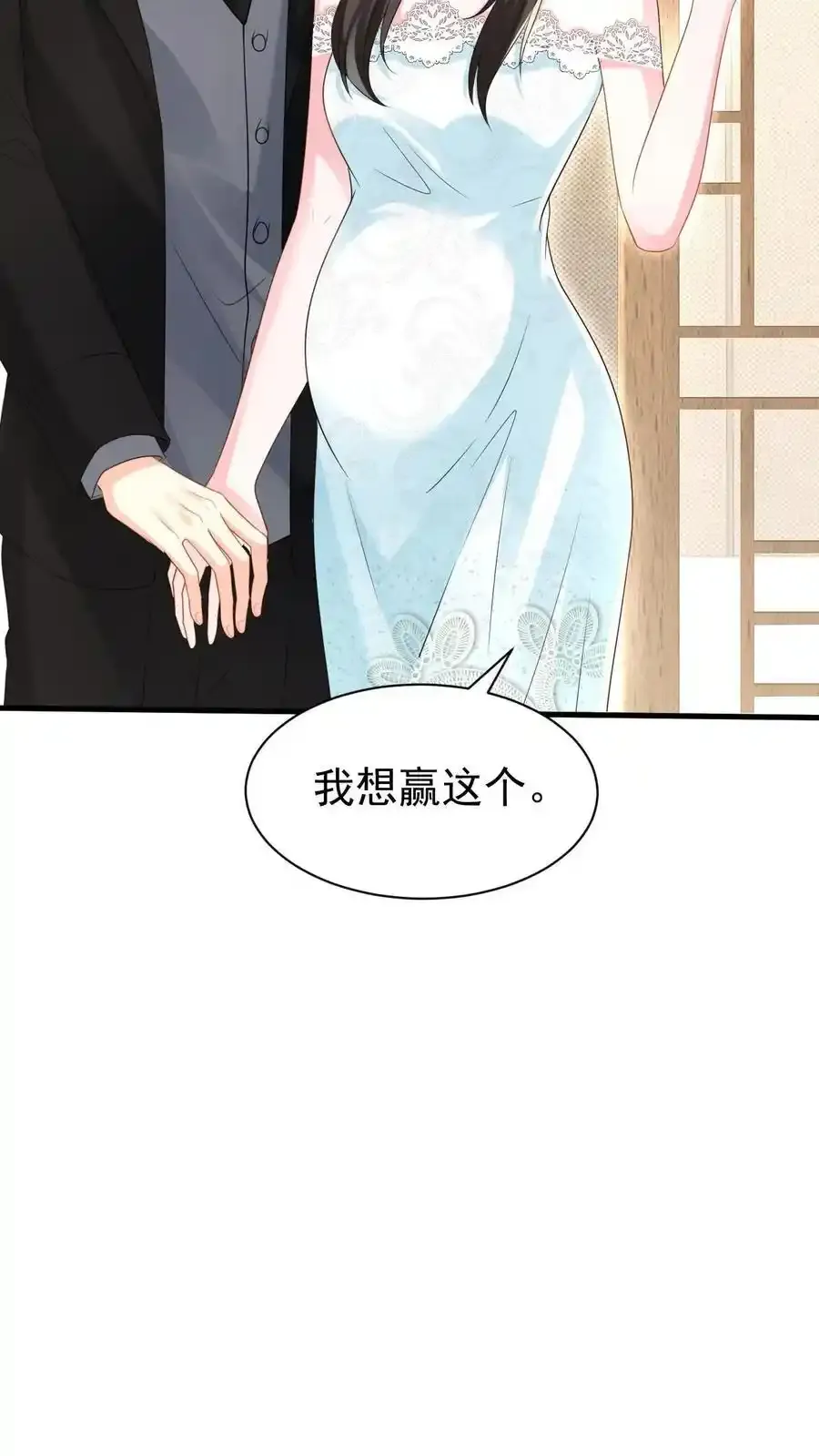揉碎温柔小说简介漫画,第173话 仪式感2图