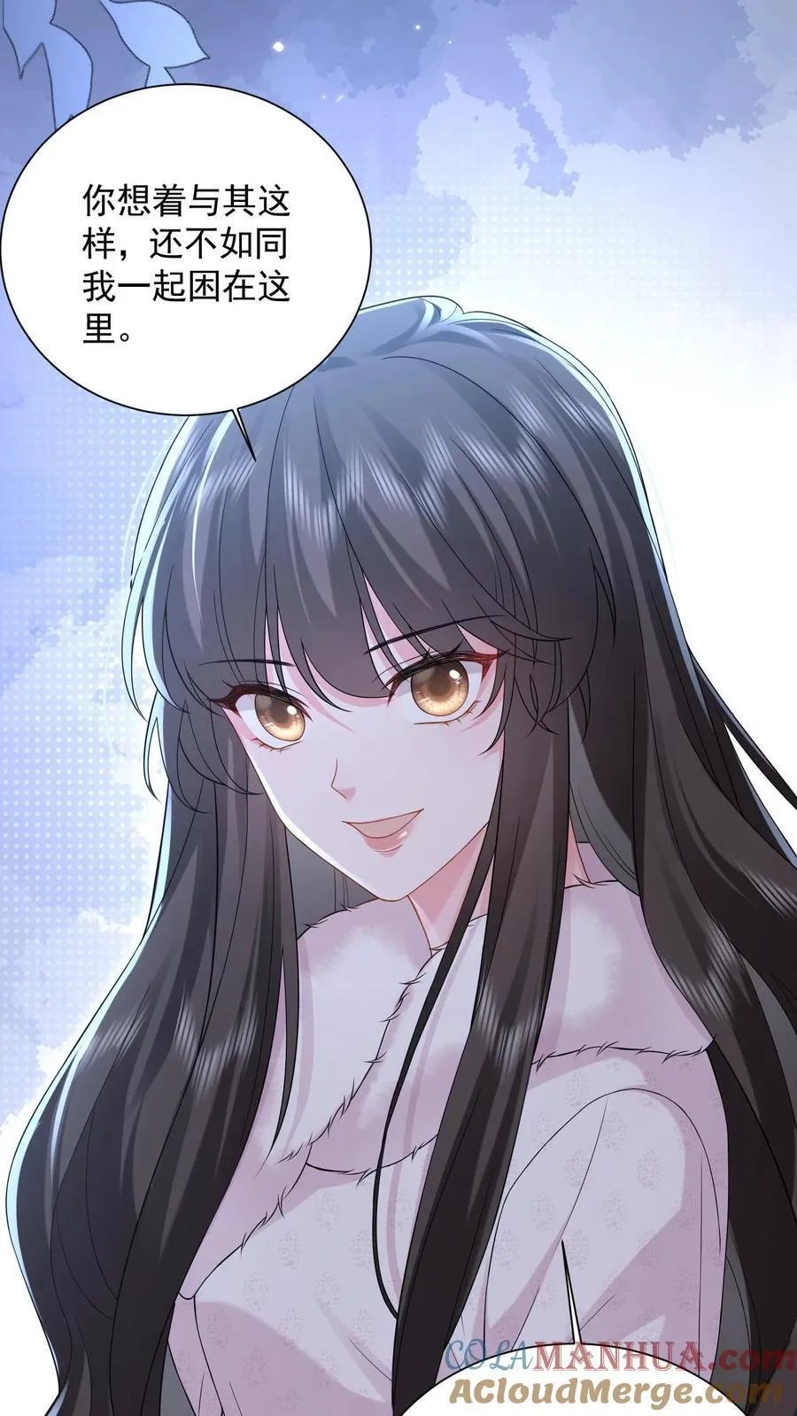 揉碎温柔小说简介漫画,第183话 薄棠的质问1图