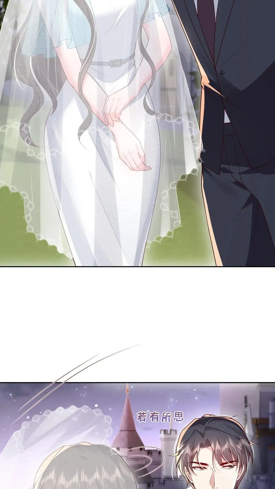 揉碎温柔小说简介漫画,第116话 烟火下的婚礼2图