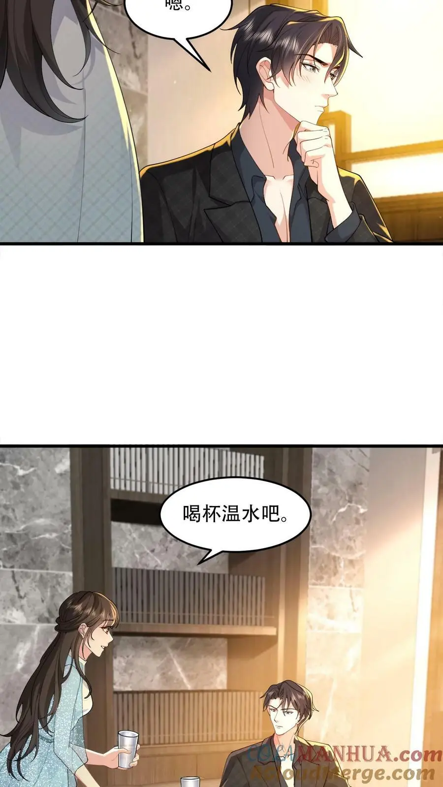 揉碎温柔薄妄txt漫画,第68话 我的习性，她记得还真牢1图