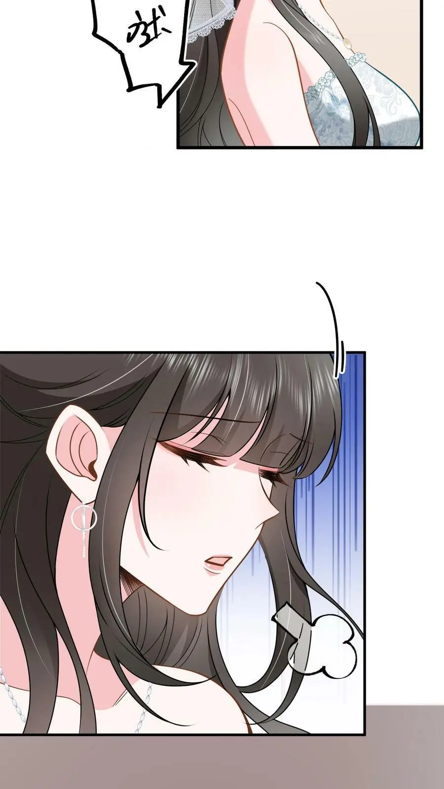 揉碎温柔小说简介漫画,第3话 婚礼2图