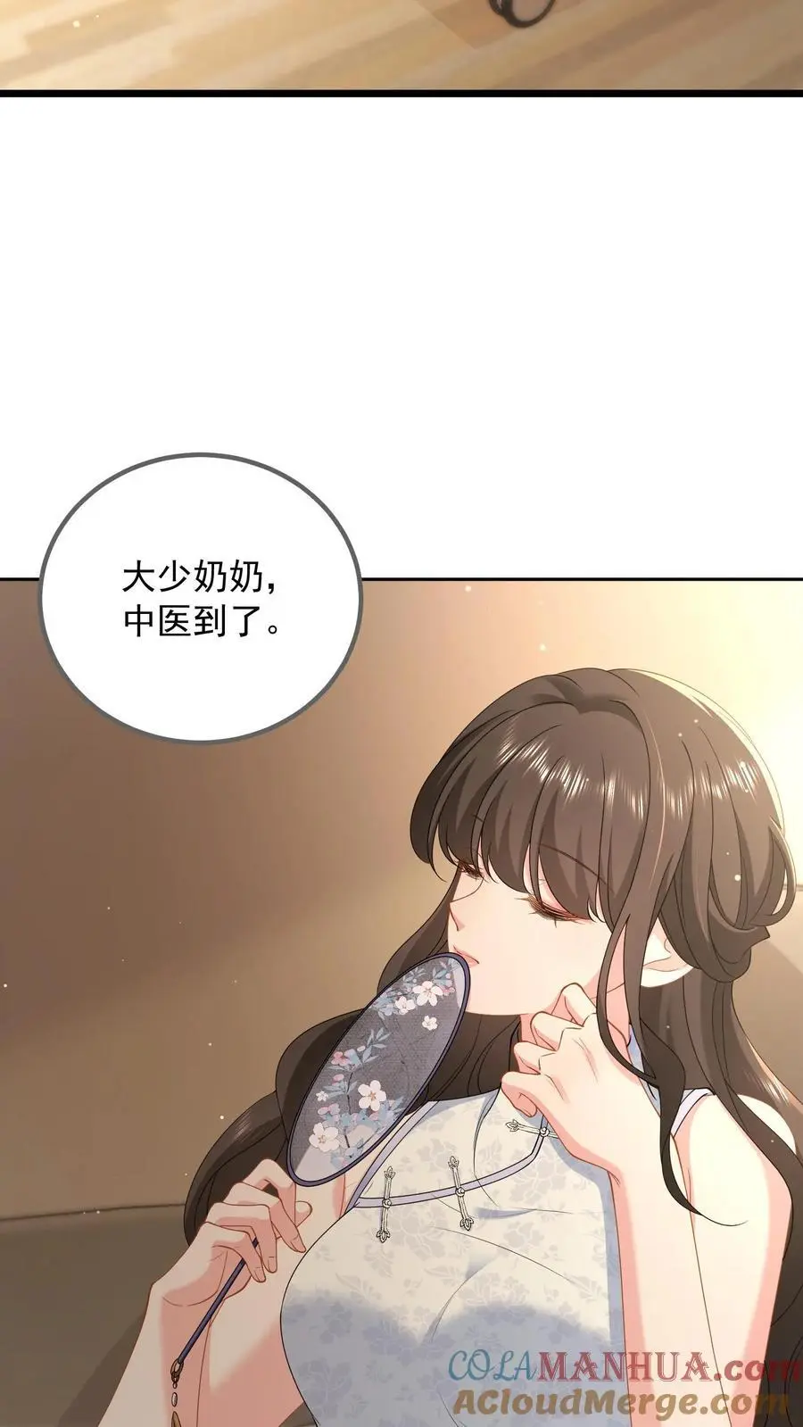揉碎温柔小说简介漫画,第162话 姐姐，好久不见1图
