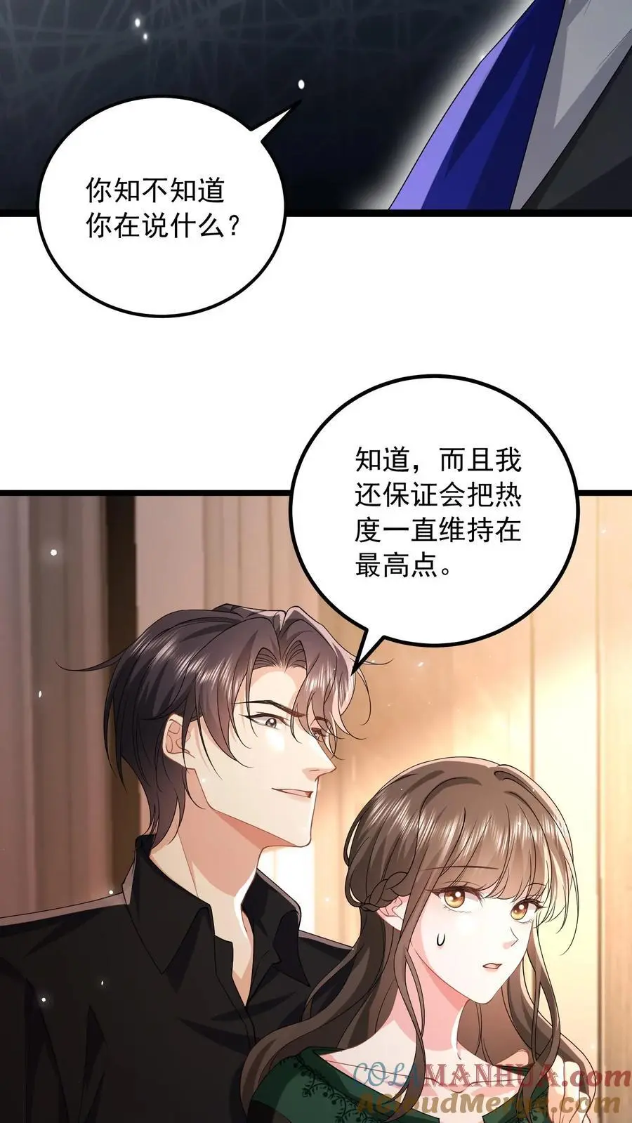 揉碎温柔鹿之凌漫画,第156话 只要我不死，你们就别想赢1图