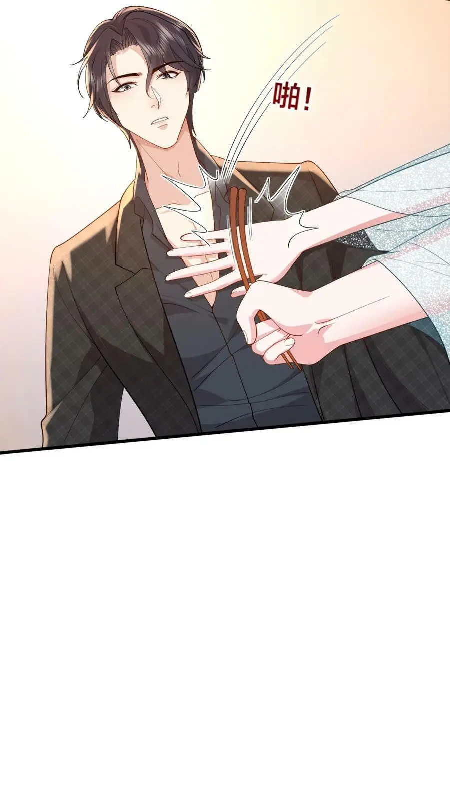 揉碎温柔小说简介漫画,第70话 你心里想的肯定是我孙子2图