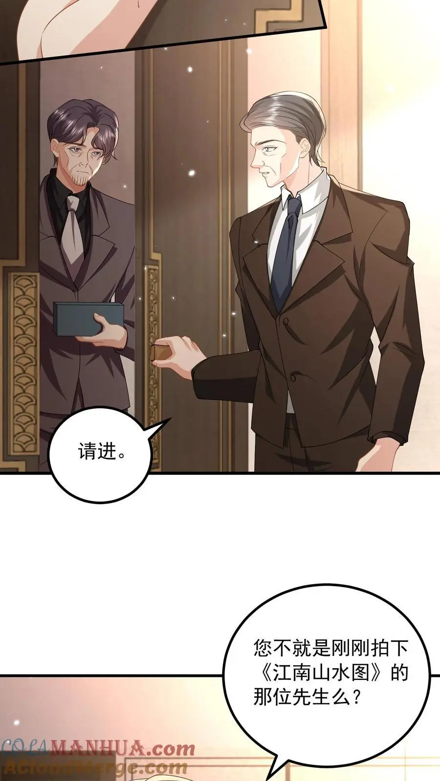 揉碎温柔小说简介漫画,第163话 想我了就直说1图
