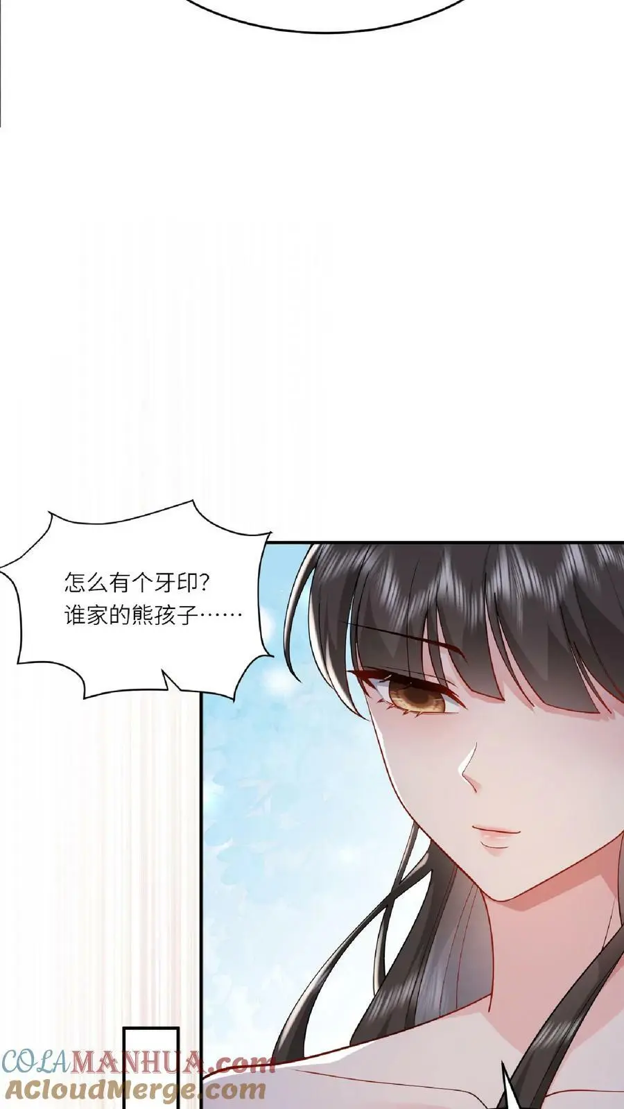 揉碎温柔小说简介漫画,第30话 拍卖现场1图