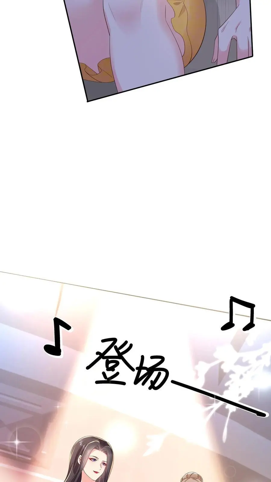 揉碎温柔小说简介漫画,第134话 我不过是在静静看你们表演2图