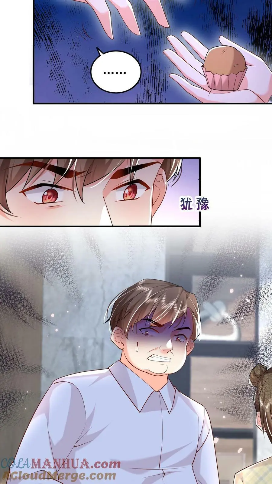 揉碎温柔小说简介漫画,第72话 背叛1图