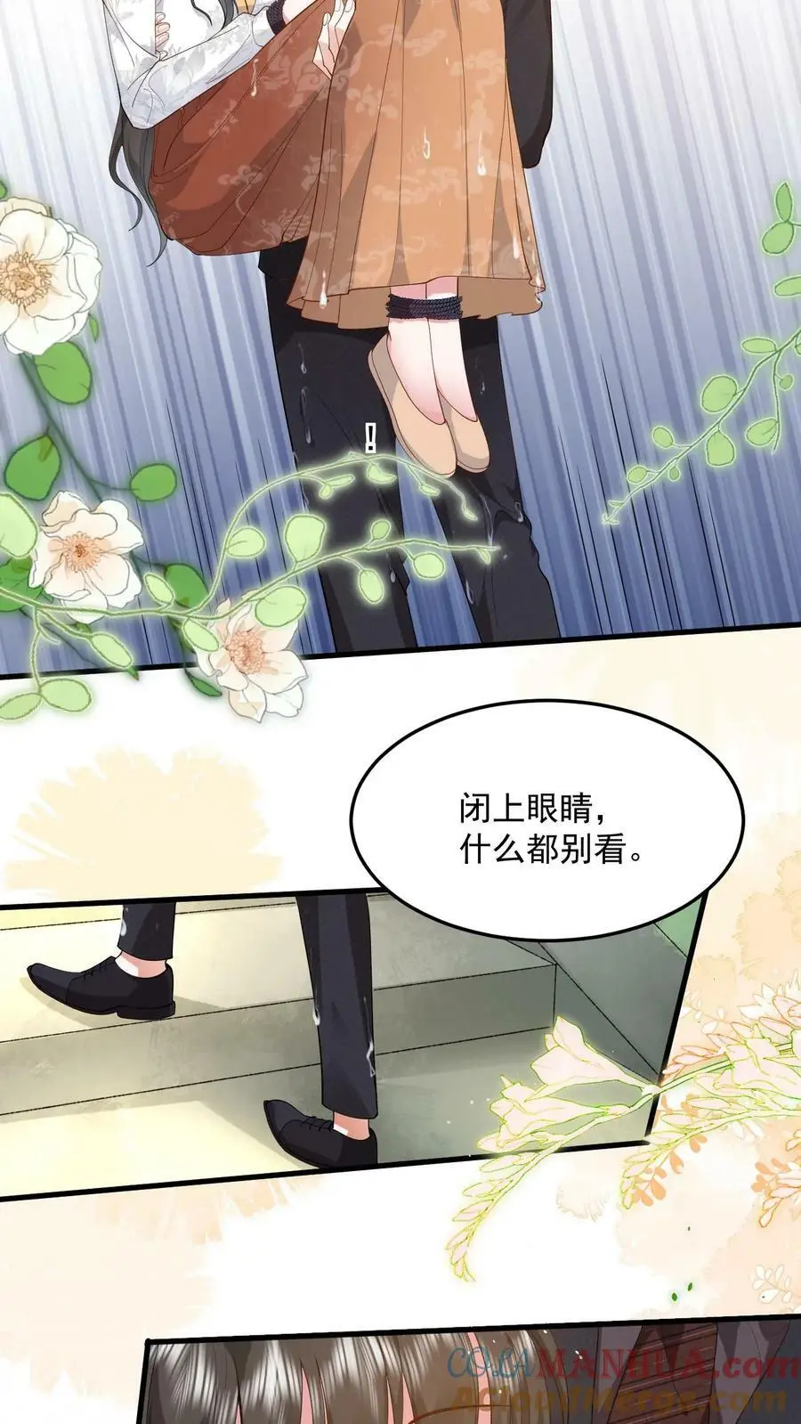 揉碎温柔小说简介漫画,第77话 没想到最后我会和你死在一起1图