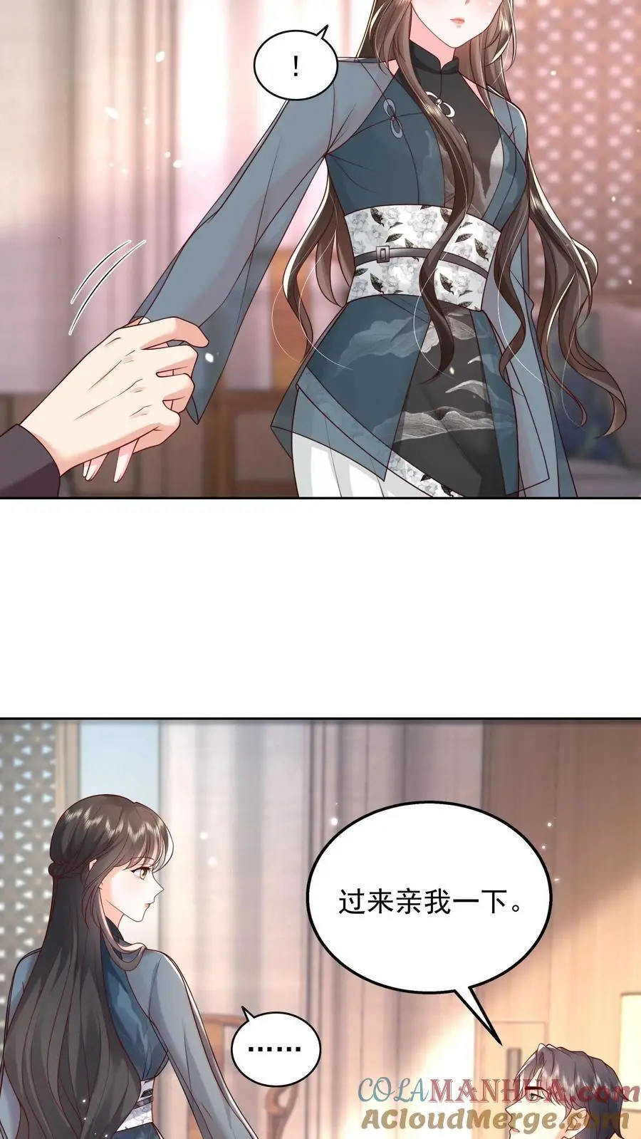 揉碎温柔小说简介漫画,第136话 我欠她一条命1图