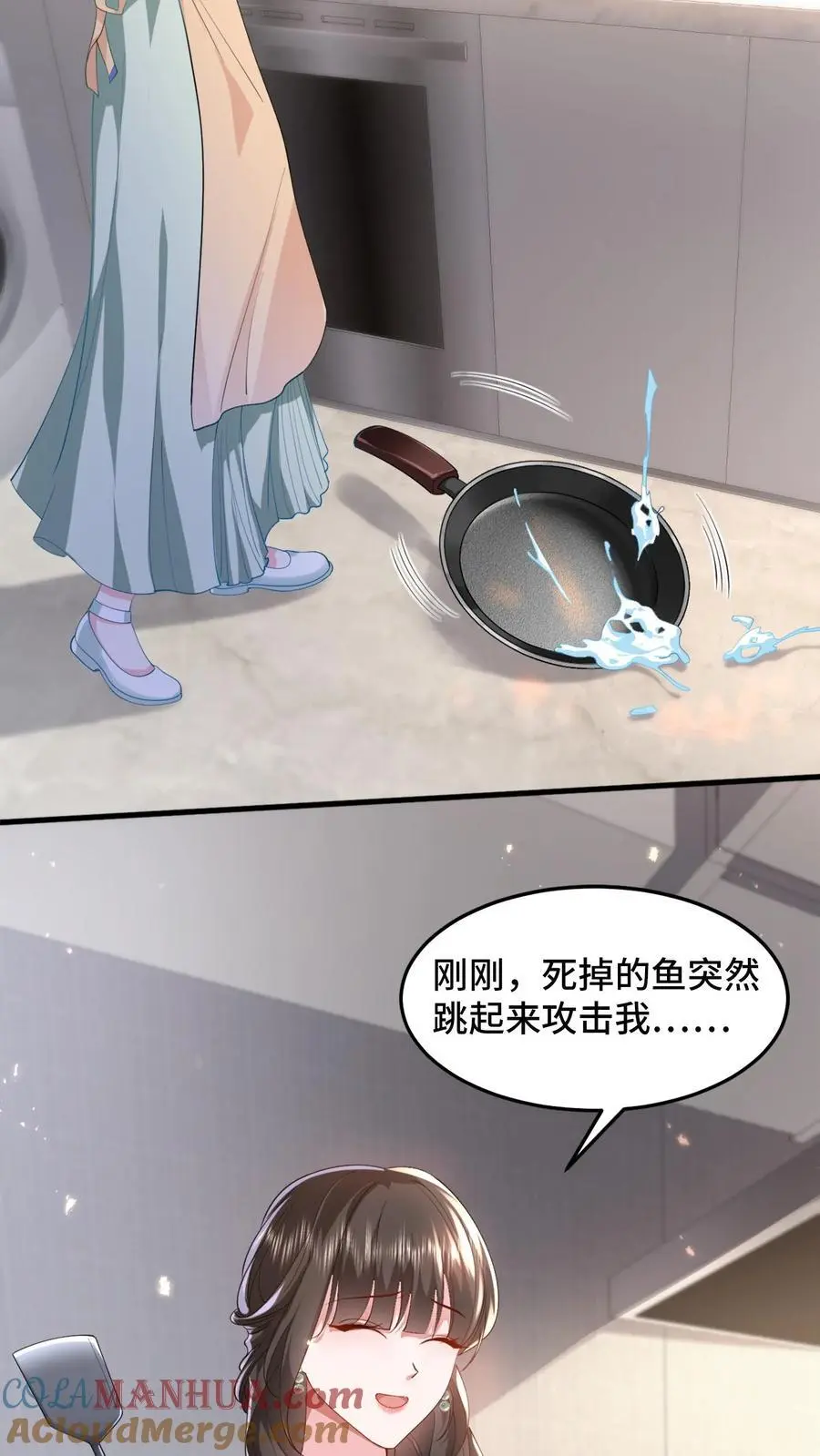 揉碎温柔短剧94集漫画,第107话 薄妄会做饭？1图