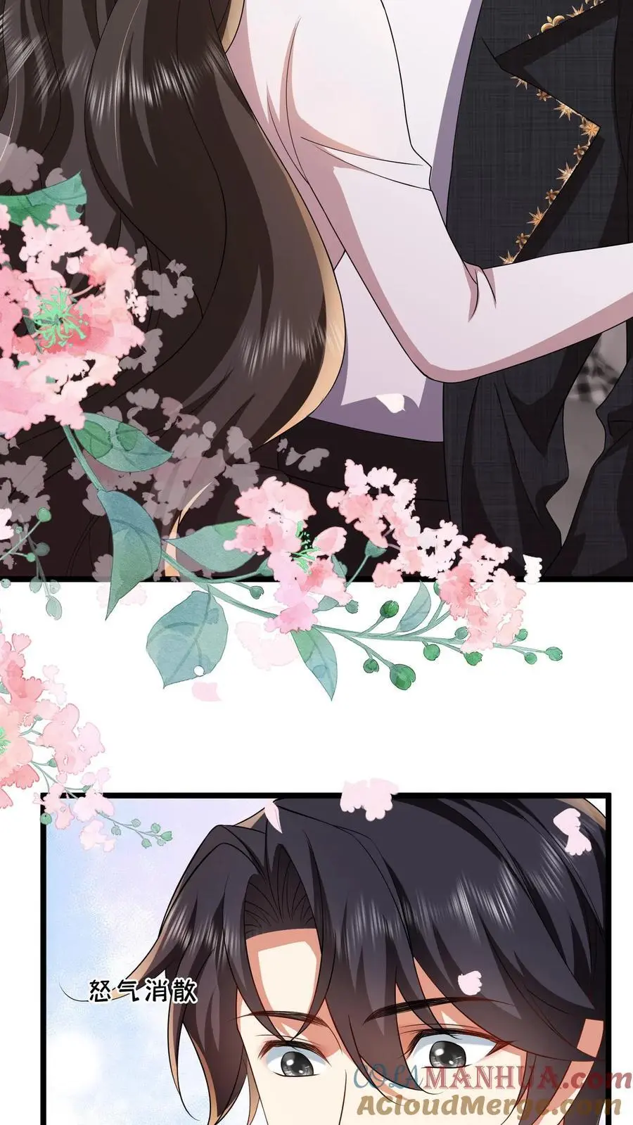 揉碎温柔小说简介漫画,第88话 为他遮风挡雨1图