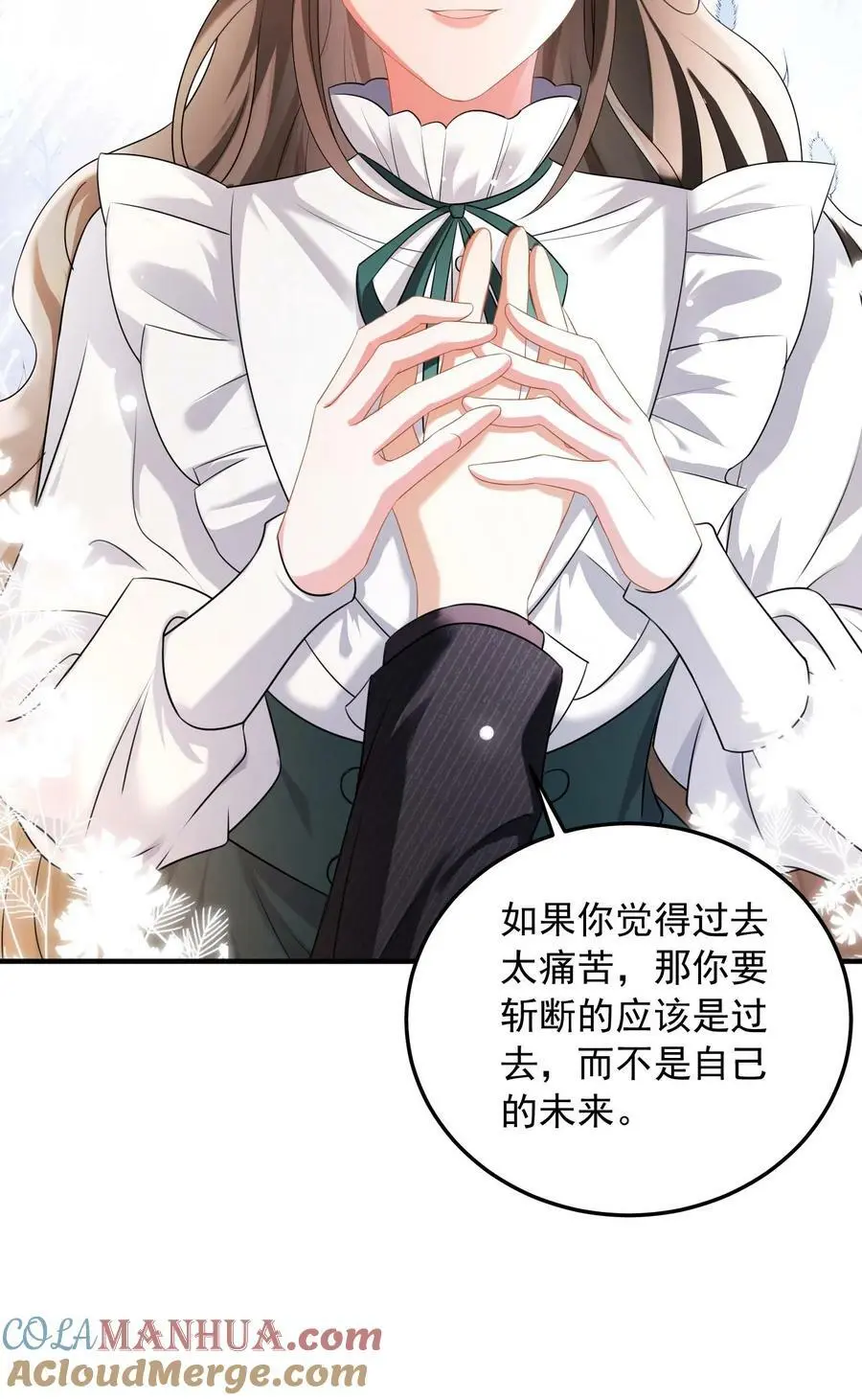 揉碎温柔短剧94集漫画,第51话 人间还是地狱1图