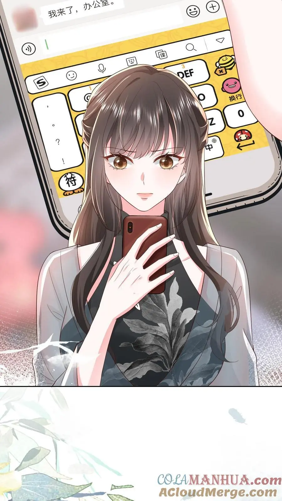 揉碎温柔小说简介漫画,第135话 贴近一些看得更清楚1图