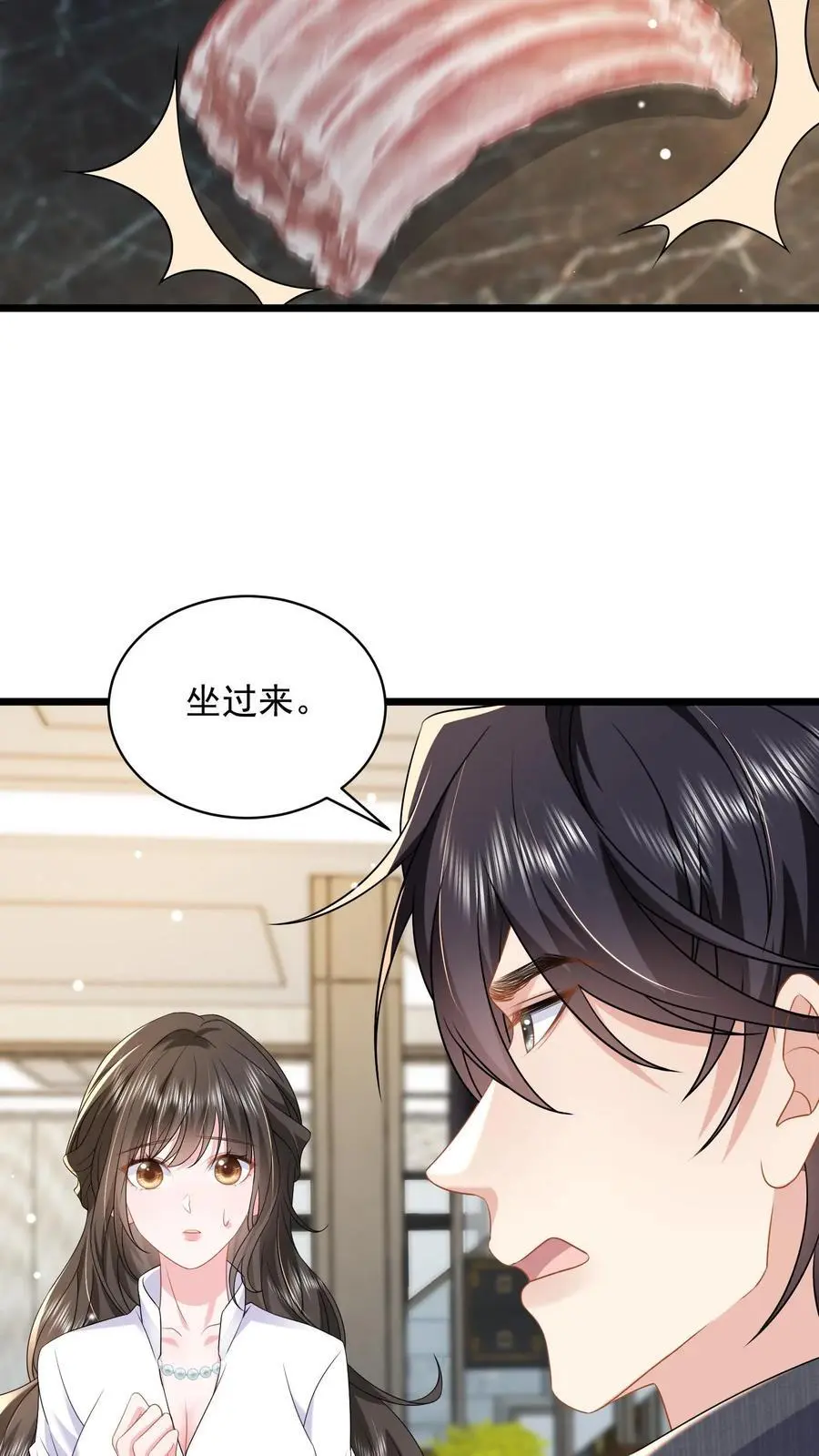 揉碎温柔小说简介漫画,第129话 女人对你百依百顺就是不爱你2图