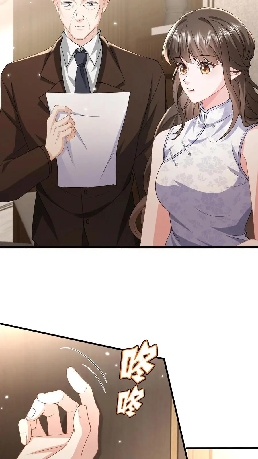 揉碎温柔小说简介漫画,第163话 想我了就直说2图