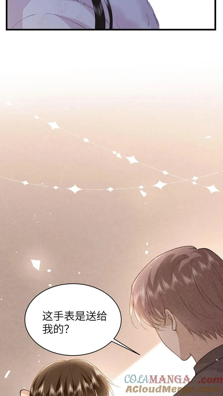 揉碎温柔小说简介漫画,第187话 屏风被毁1图