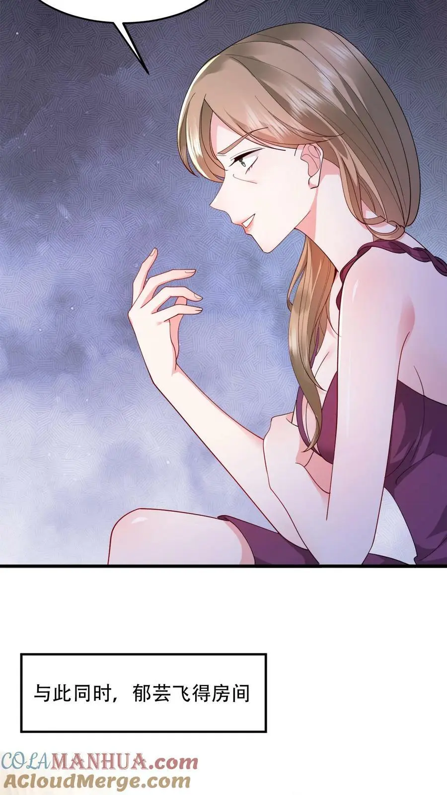 揉碎温柔小说简介漫画,第70话 你心里想的肯定是我孙子1图