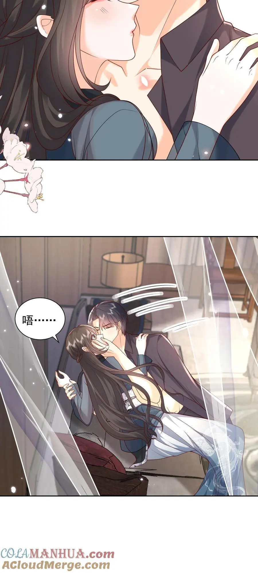 揉碎温柔小说简介漫画,第136话 我欠她一条命1图