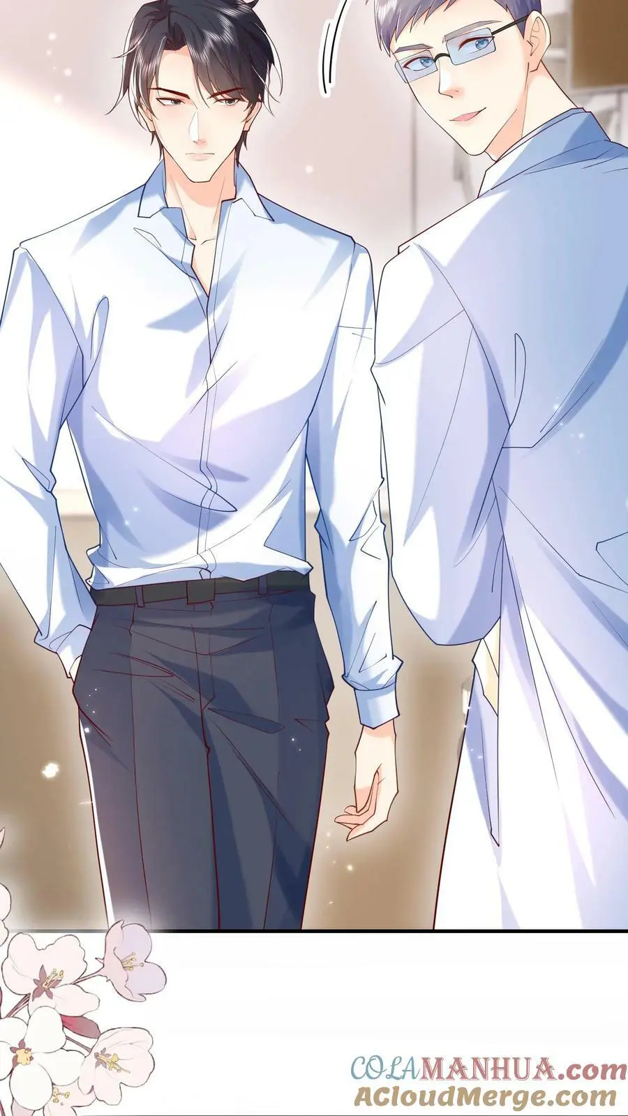 揉碎温柔小说简介漫画,第79话 老子给你报仇，怎么样？1图