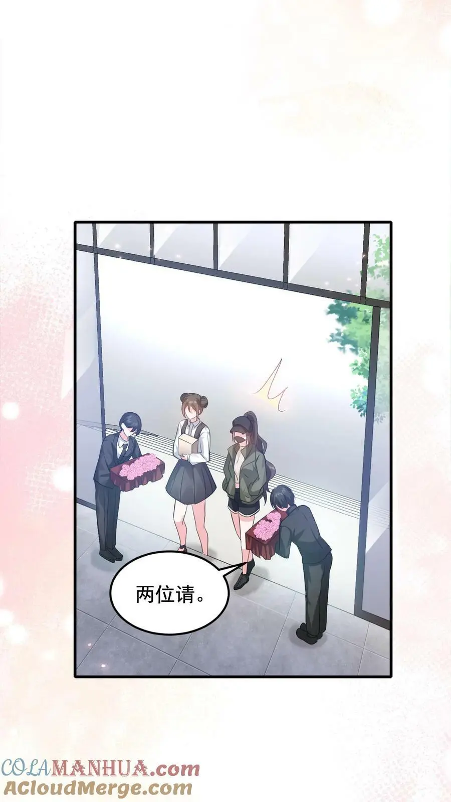 揉碎温柔小说简介漫画,第11话 总要试试才行1图