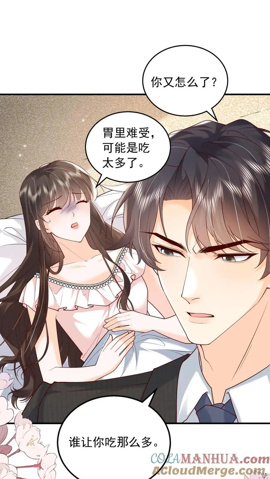 揉碎温柔小说简介漫画,第151话 你亲手煮的粥，我不想浪费1图