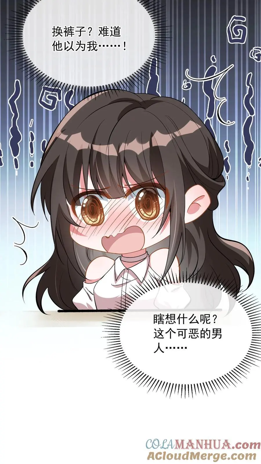 揉碎温柔小说简介漫画,第87话 忍辱负重1图