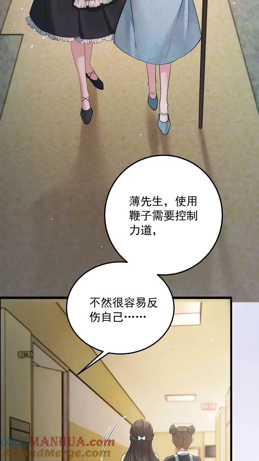 揉碎温柔周劲是谁漫画,第9话 当面复仇1图