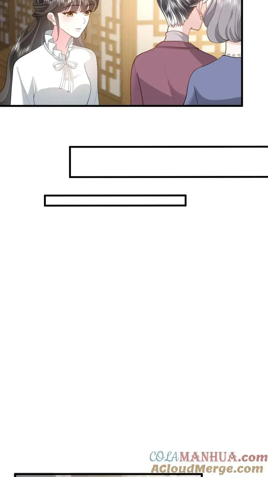 揉碎温柔小说简介漫画,第41话 小老板1图