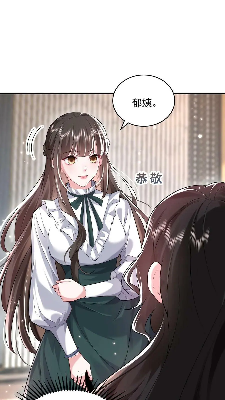 揉碎温柔小说简介漫画,第60话 郁芸飞的拉拢2图