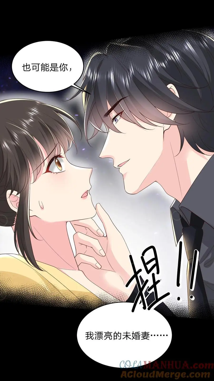 揉碎温柔小说简介漫画,第134话 我不过是在静静看你们表演1图