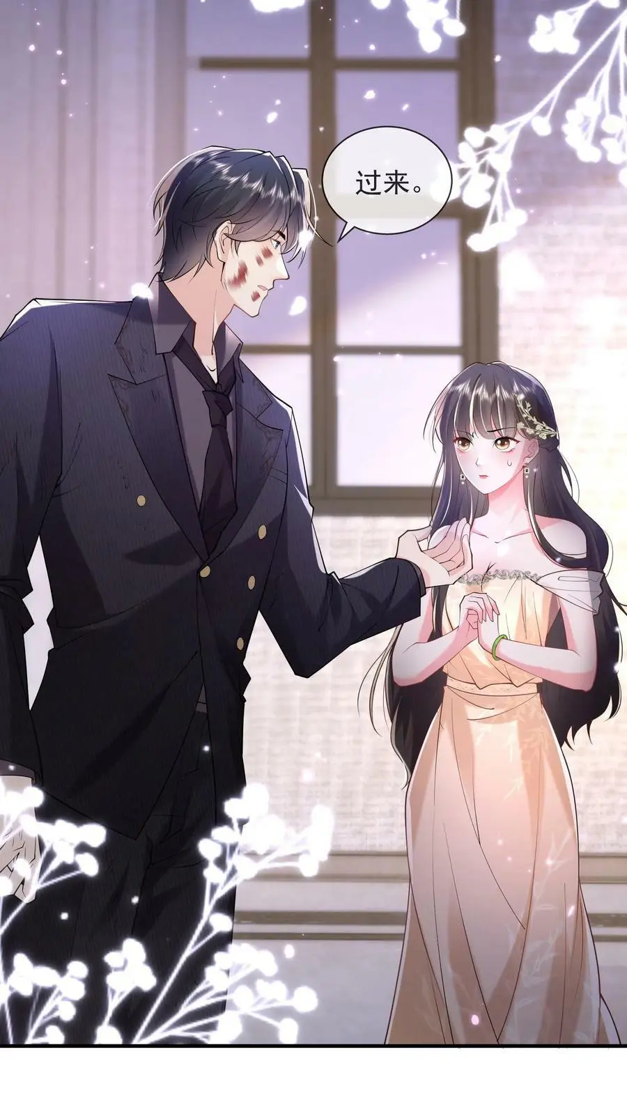 揉碎温柔薄妄鹿之绫漫画漫画,第37话 受伤2图