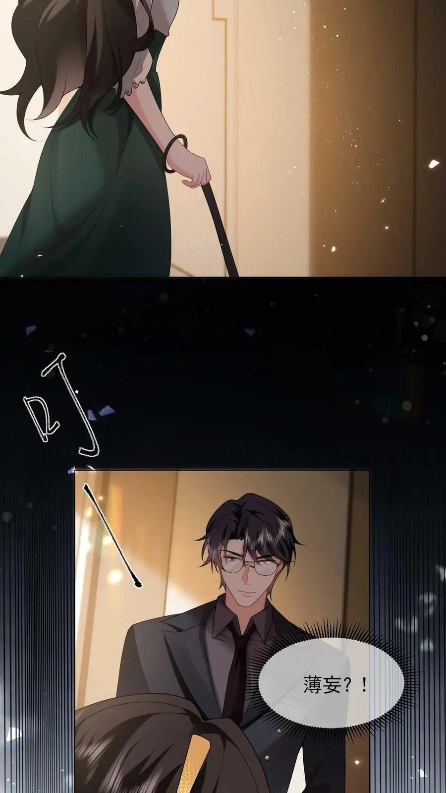 揉碎温柔短剧94集漫画,第49话 这么听话？2图
