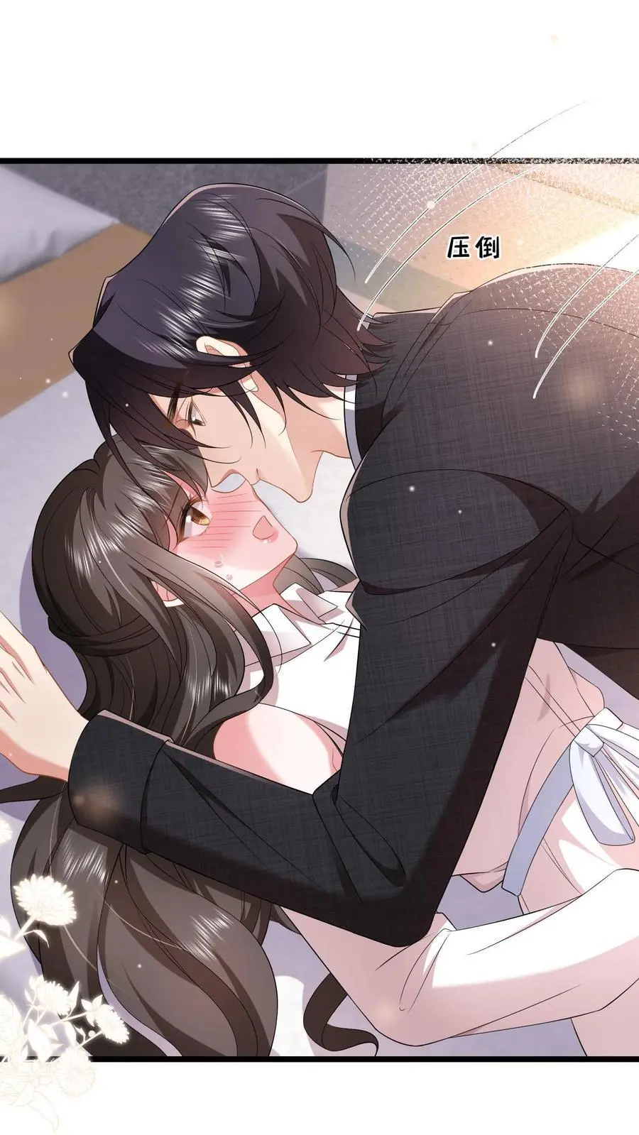 揉碎温柔小说简介漫画,第86话 我不压着你2图