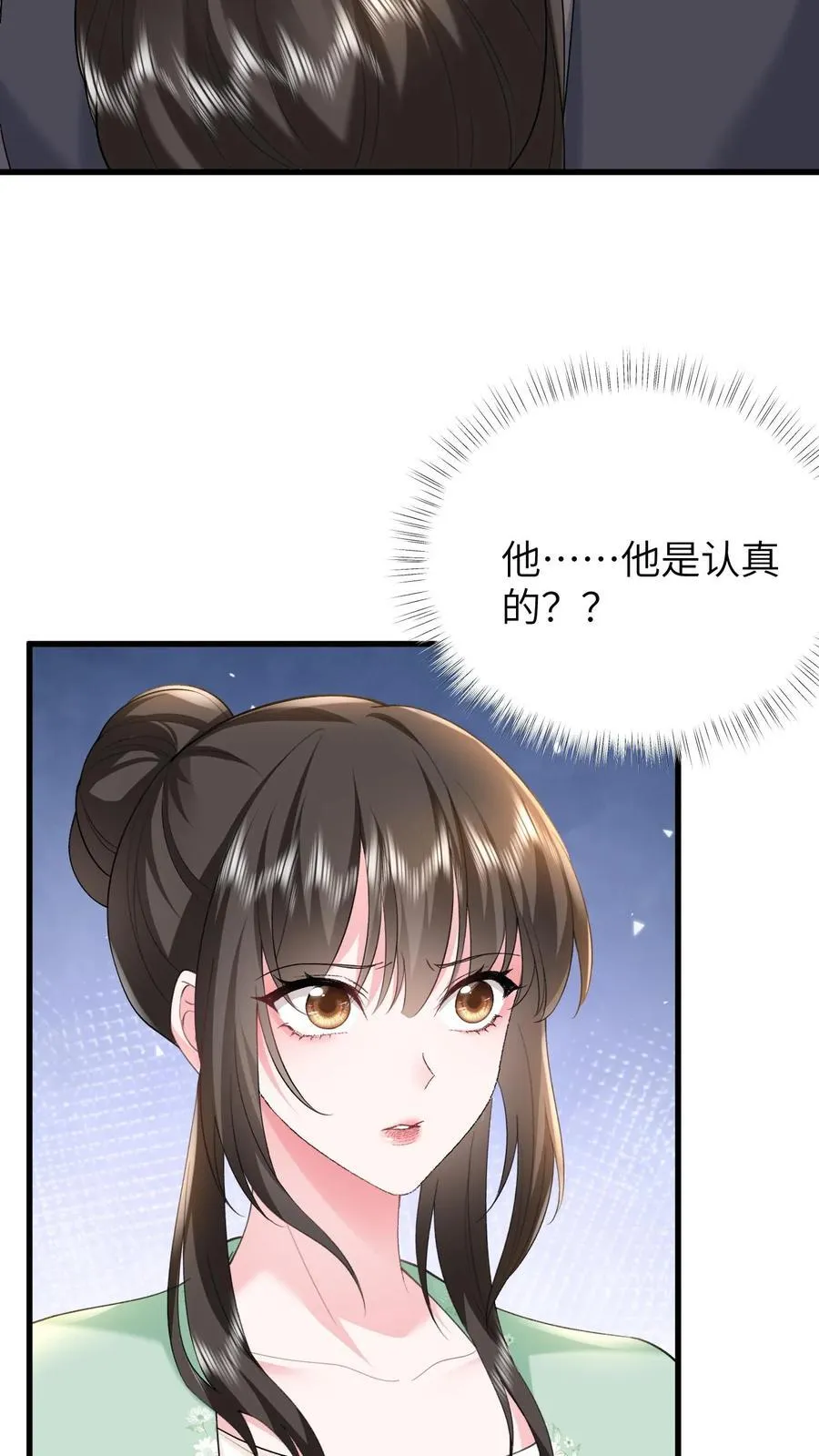 揉碎温柔薄妄全文免费阅读漫画,第192话 您后悔吗？2图