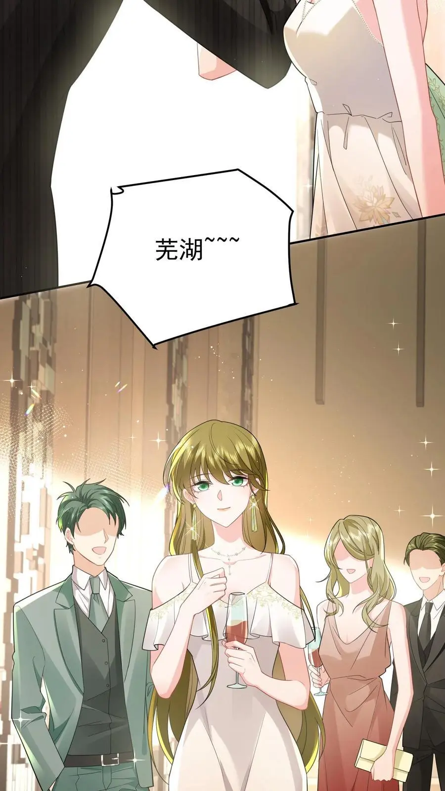 揉碎温柔小说简介漫画,第143话 小七，我想他2图