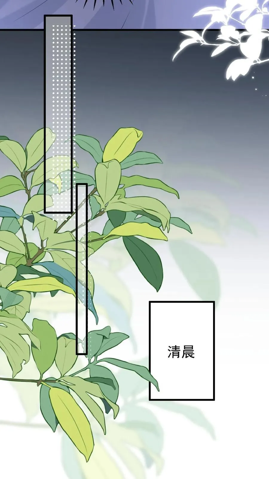 揉碎温柔小说简介漫画,第185话 之之，我以后都相信你好不好？2图