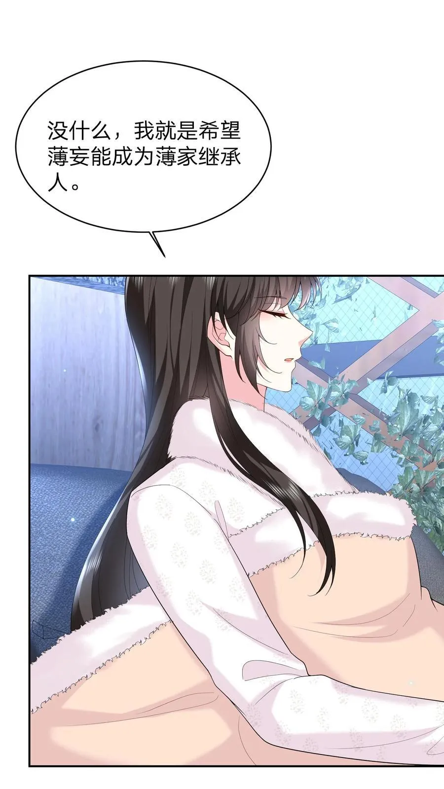 揉碎温柔小说简介漫画,第179话 暴雨2图