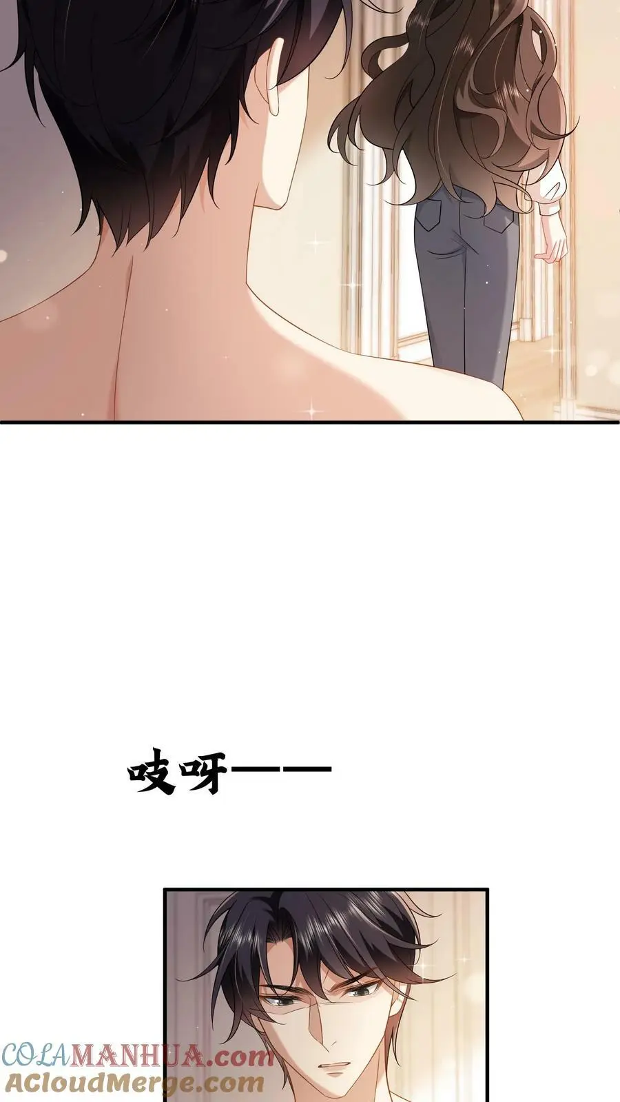 揉碎温柔小说简介漫画,第45话 好用而已1图