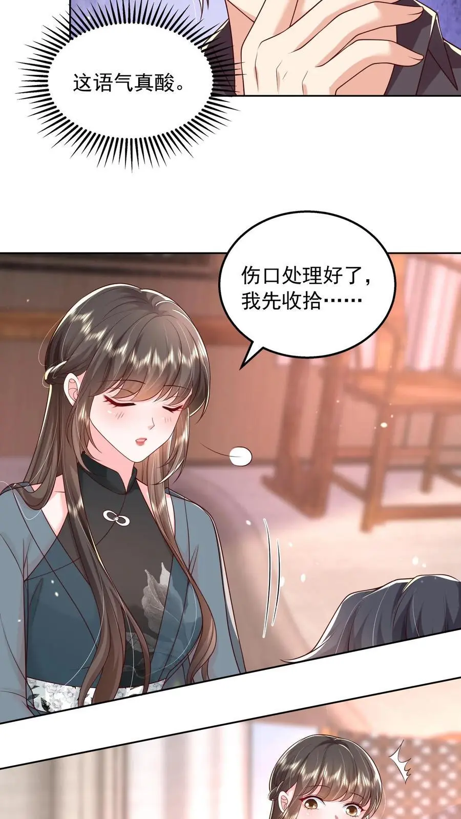 揉碎温柔小说简介漫画,第136话 我欠她一条命2图