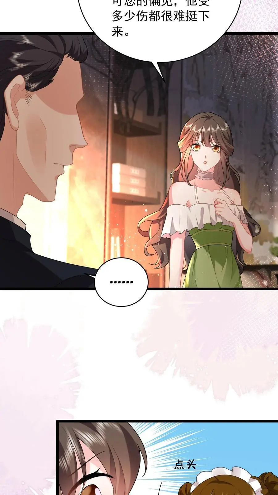 揉碎温柔小说简介漫画,第97话 漂亮的反击2图