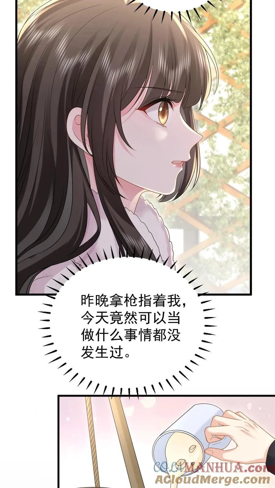 揉碎温柔小说简介漫画,第185话 之之，我以后都相信你好不好？1图