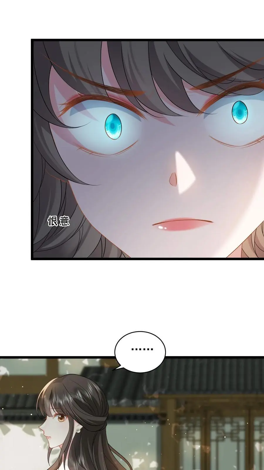 揉碎温柔小说简介漫画,第118话 你想要，那就是你的2图