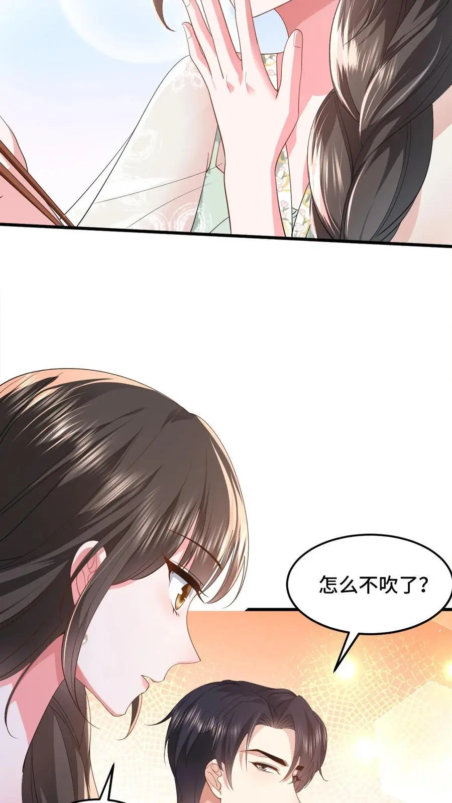 揉碎温柔小说简介漫画,第107话 薄妄会做饭？2图