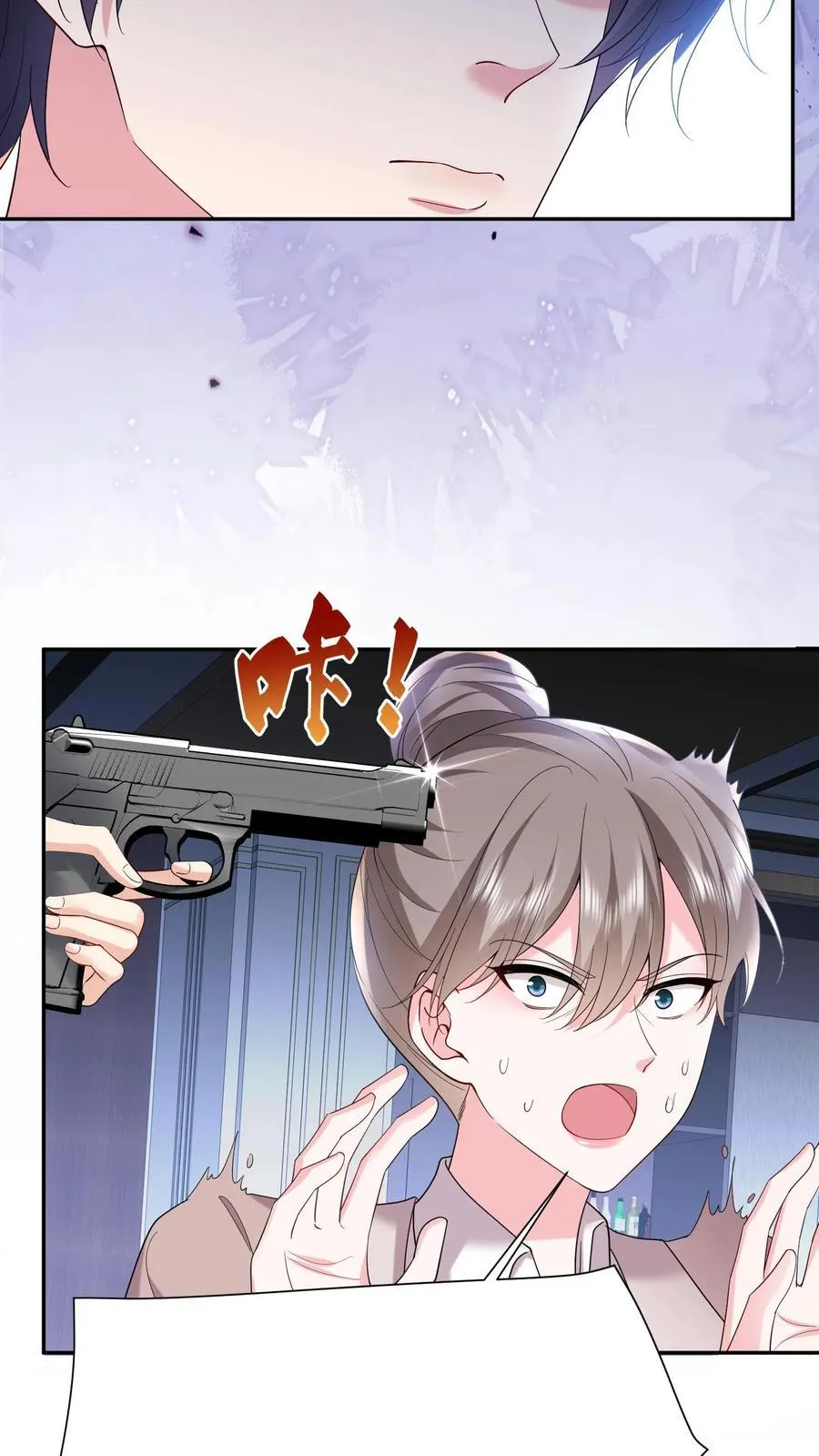 揉碎温柔小说简介漫画,第178话 大少奶奶和小叔子私奔了？2图