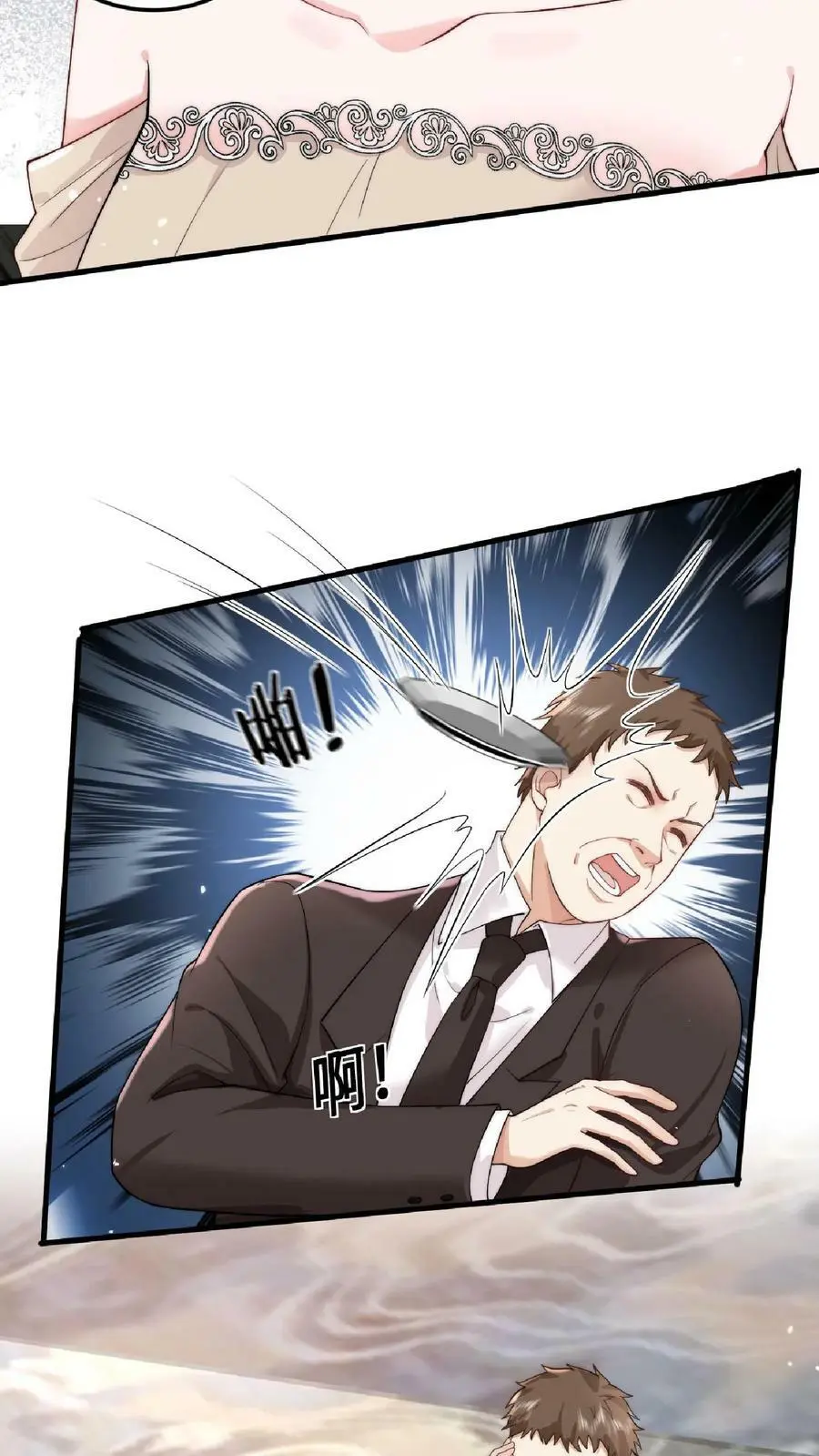 揉碎温柔薄妄鹿之绫漫画漫画,第27话 老牛吃嫩草2图