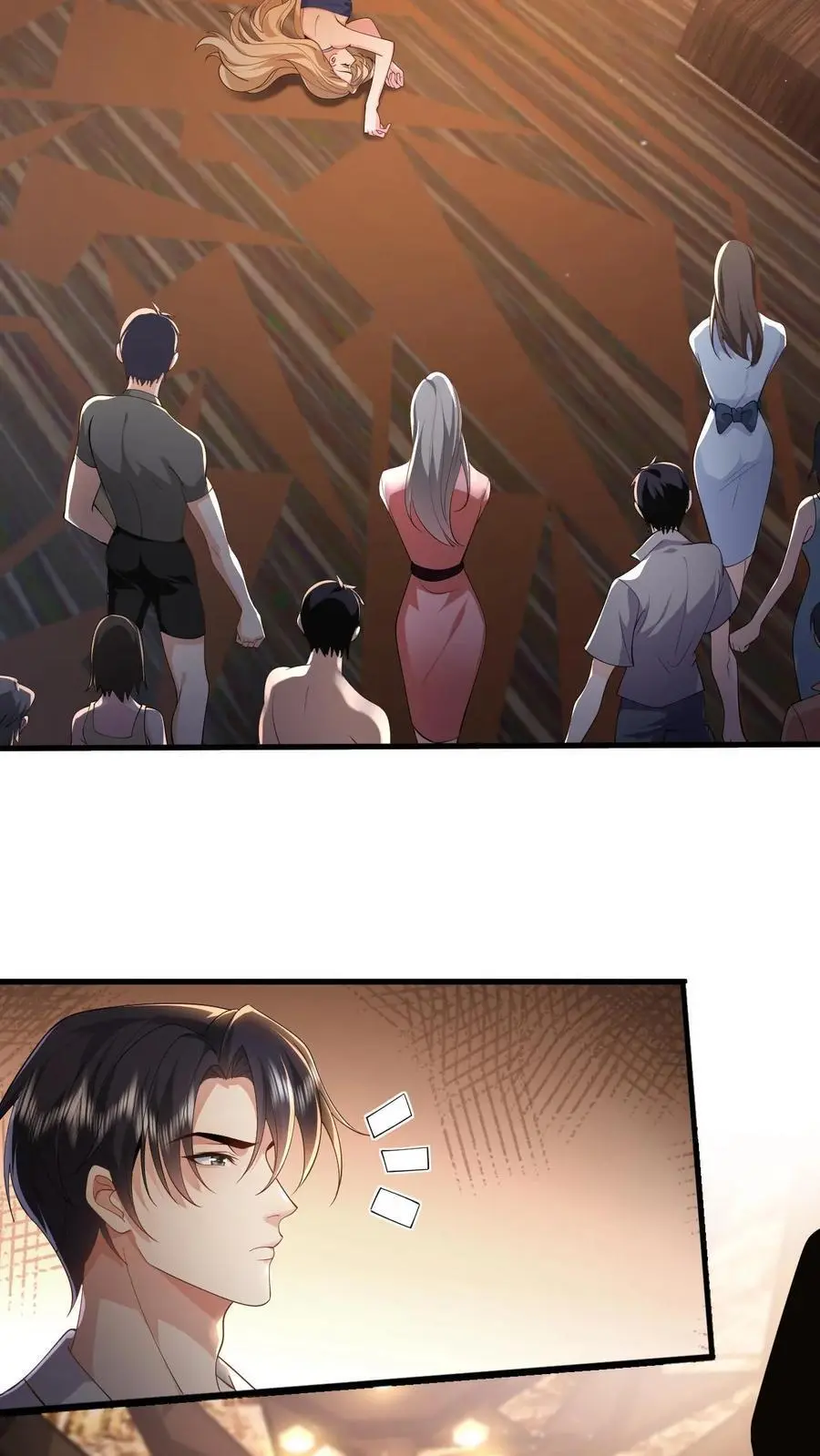 揉碎温柔小说简介漫画,第90话 给鹿小姐铺条路出来2图