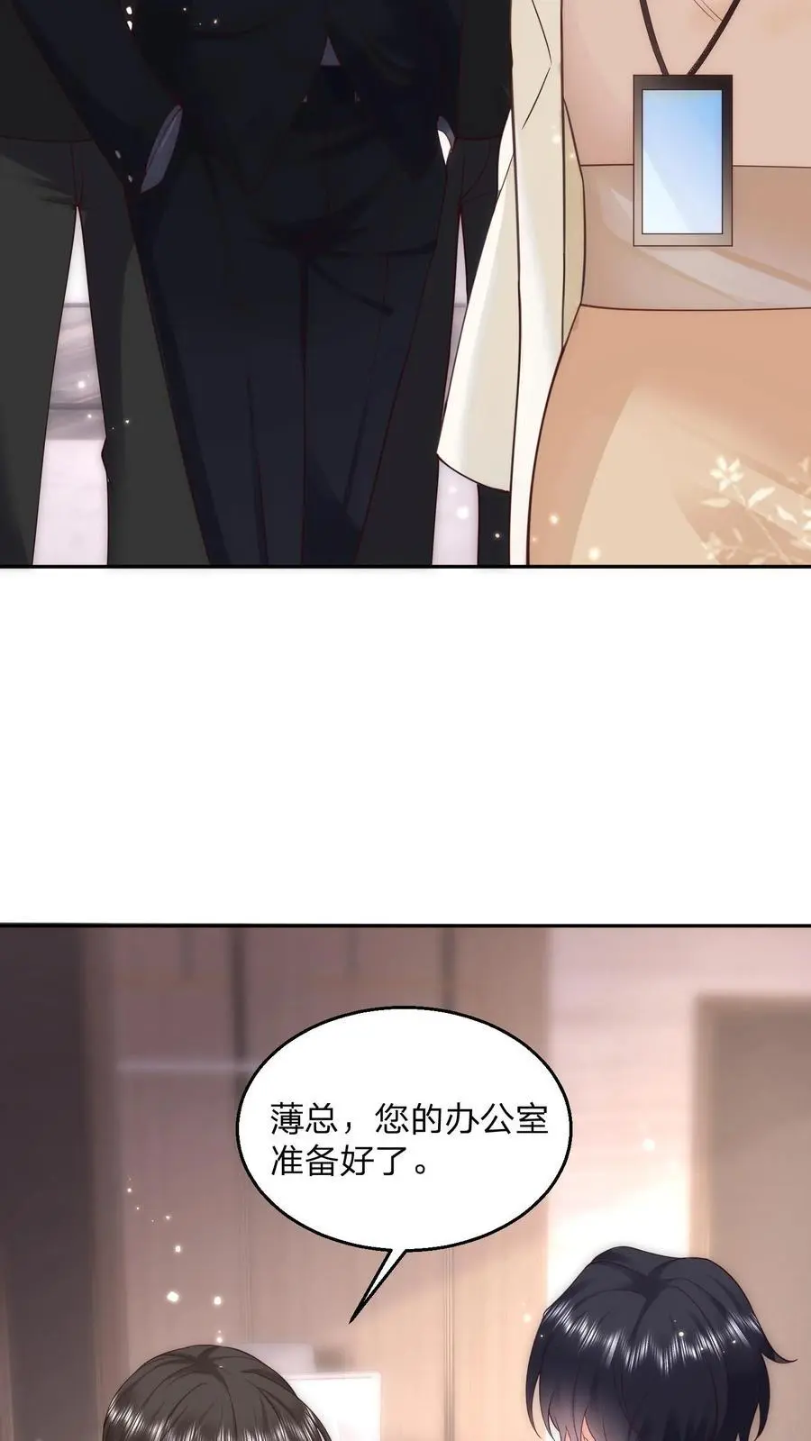 揉碎温柔小说简介漫画,第108话 新官上任三把火2图