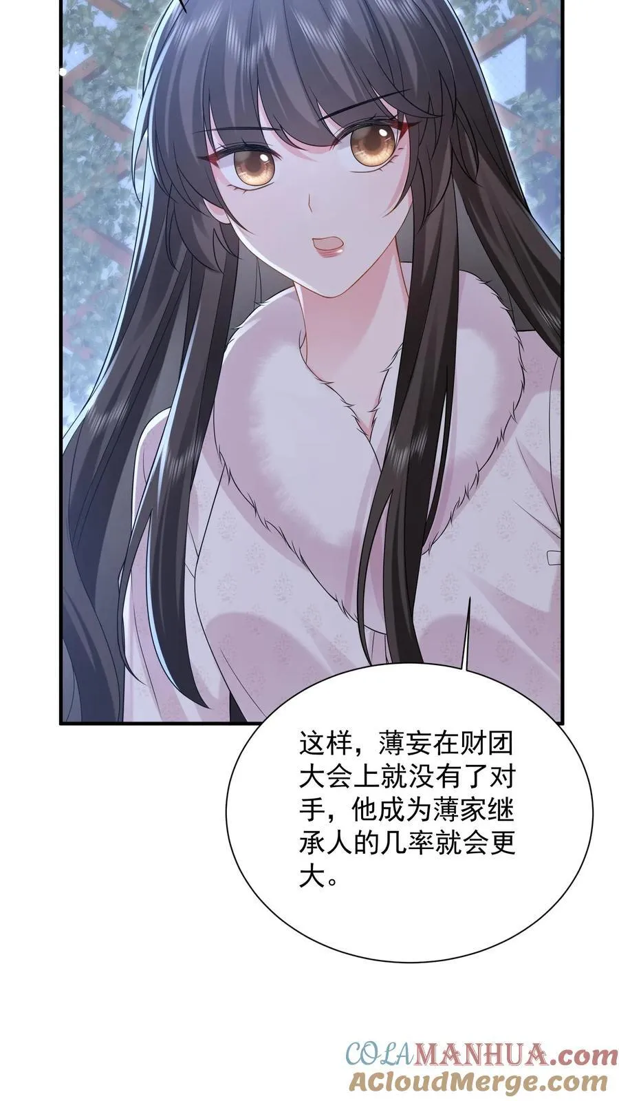揉碎温柔小说简介漫画,第183话 薄棠的质问1图